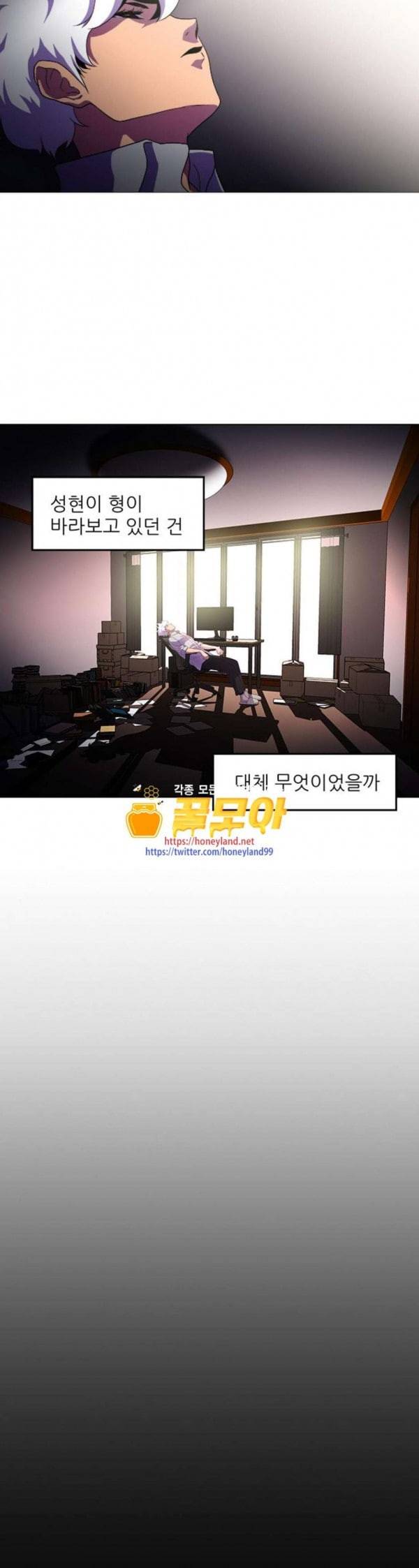 닥터 프로스트 시즌 4 417 Ep4 여우굴 1 6