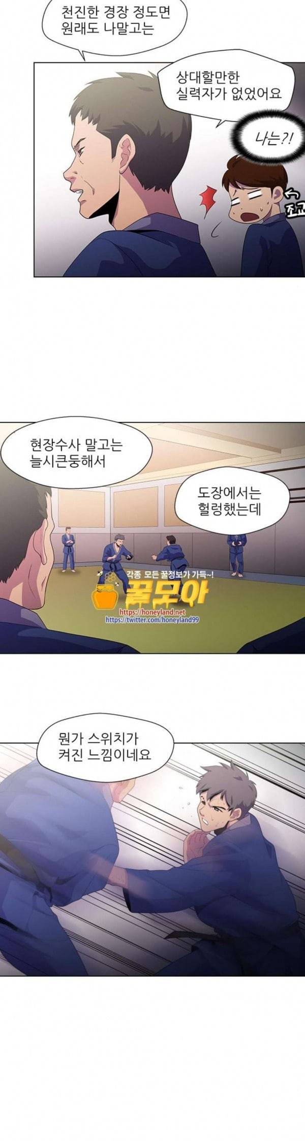 닥터 프로스트 시즌 4 417 Ep4 여우굴 1 11