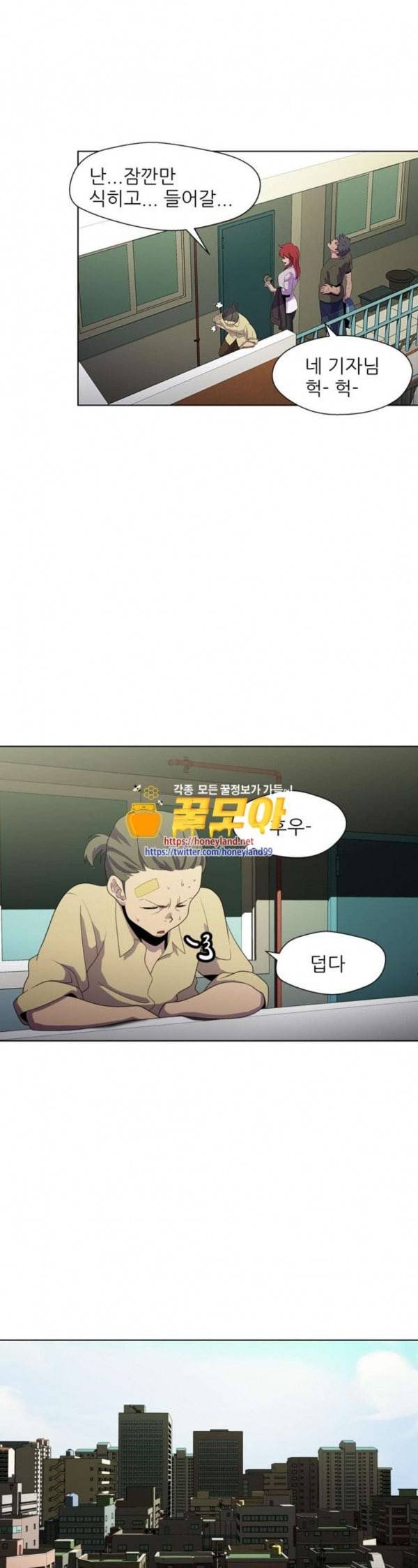 닥터 프로스트 시즌 4 417 Ep4 여우굴 1 16