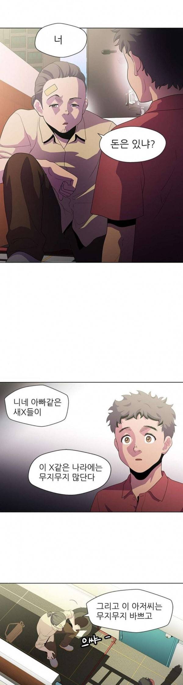 닥터 프로스트 시즌 4 417 Ep4 여우굴 1 20