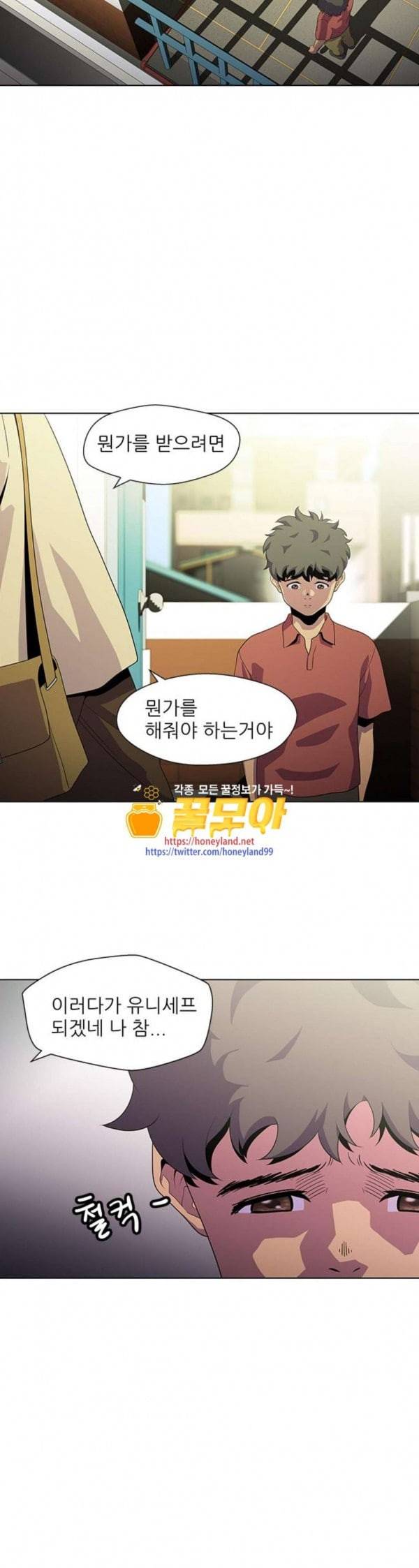 닥터 프로스트 시즌 4 417 Ep4 여우굴 1 21