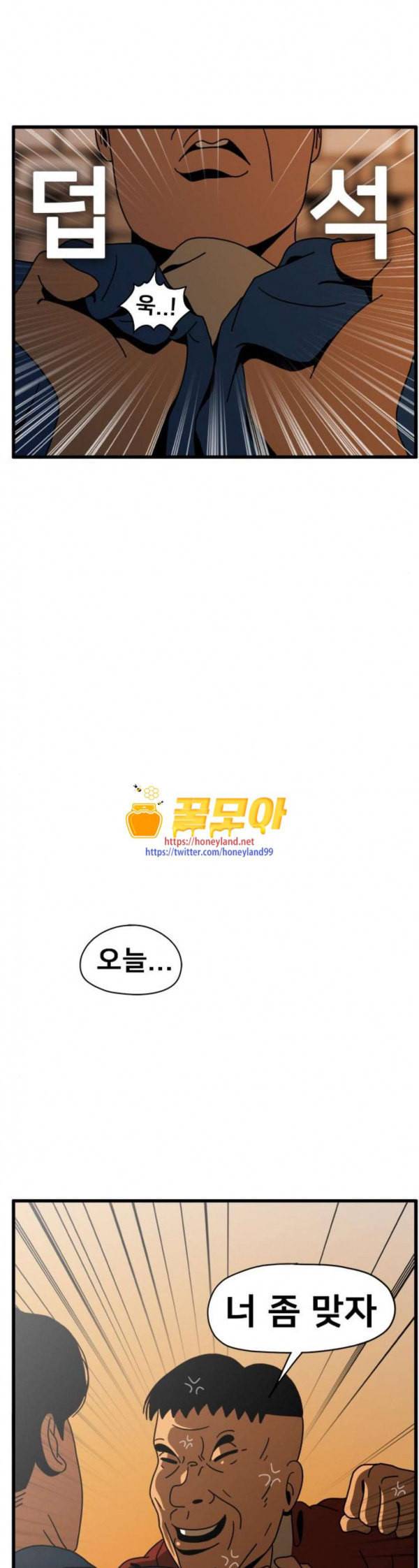 물레 10화 1