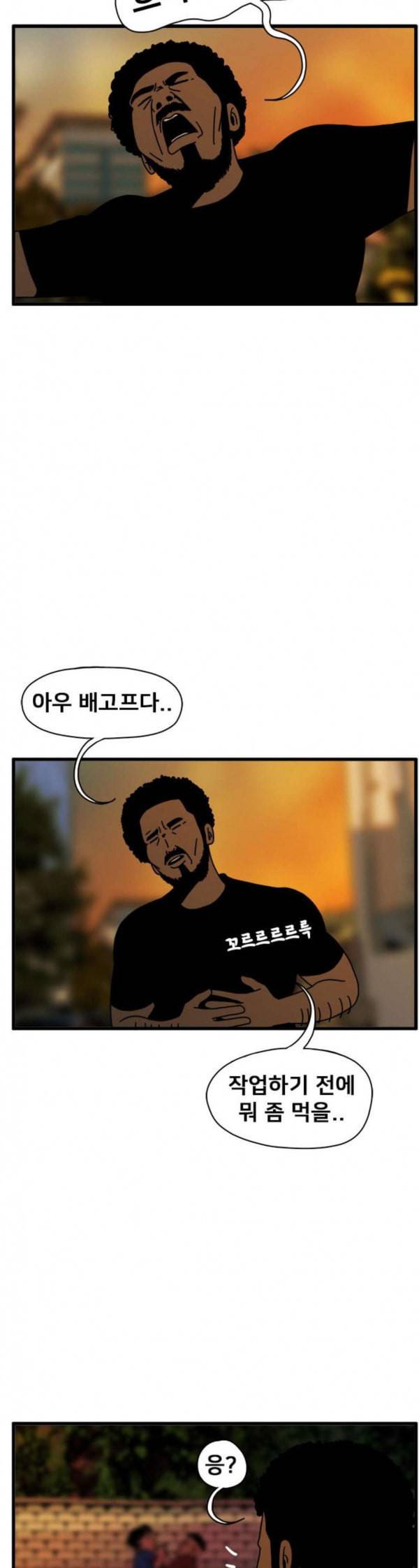 물레 10화 4