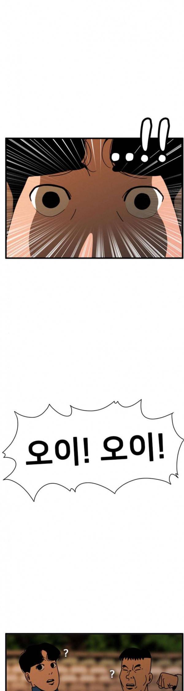 물레 10화 7