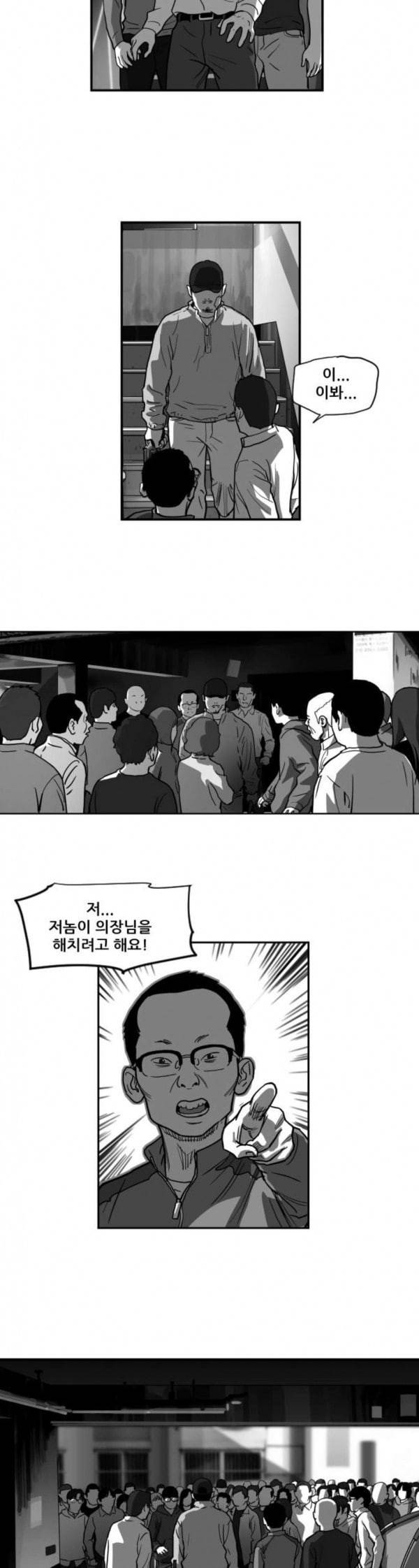 지옥 25 3