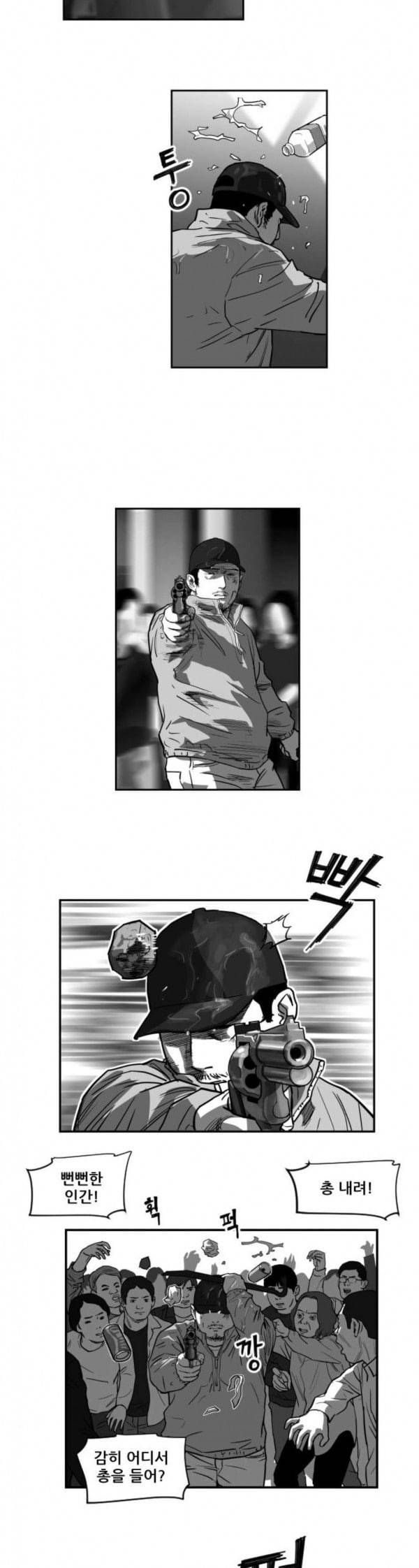 지옥 25 5