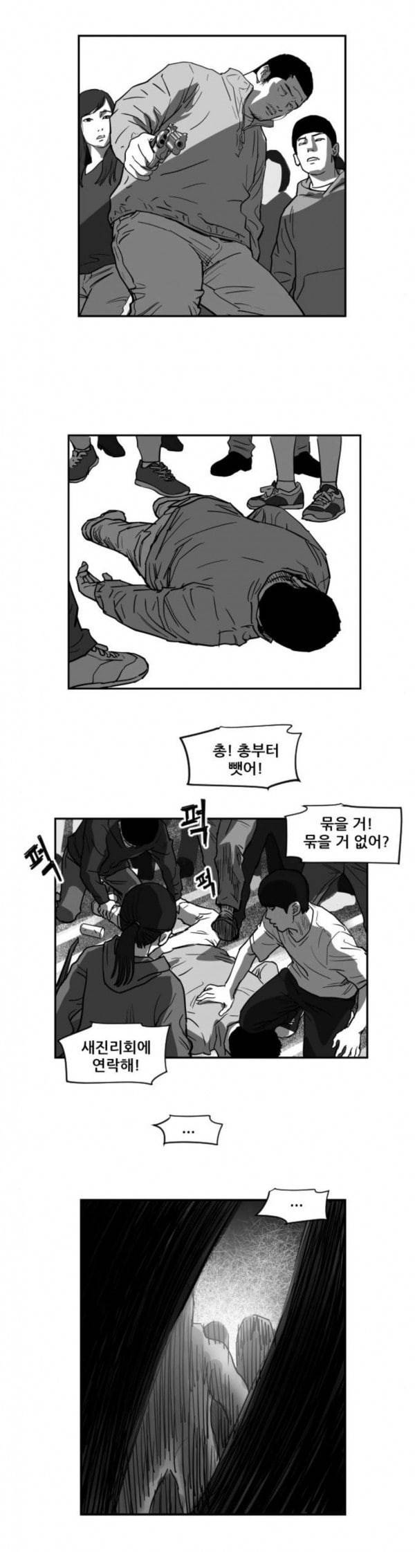 지옥 25 7
