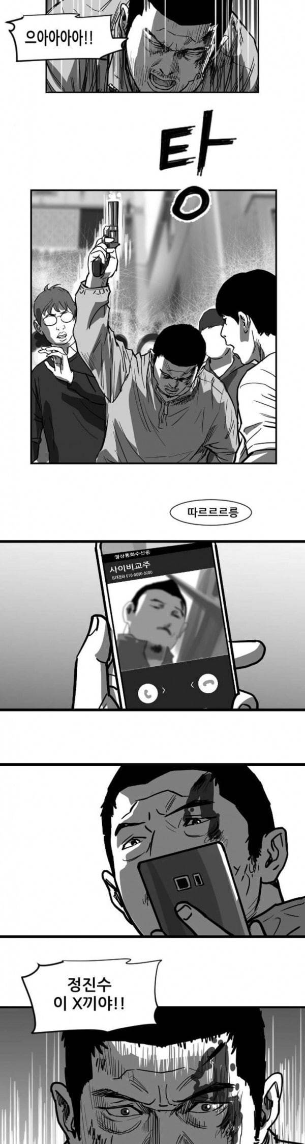 지옥 25 9