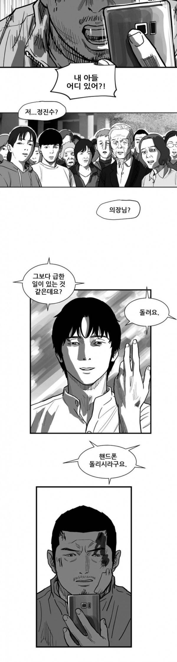 지옥 25 10