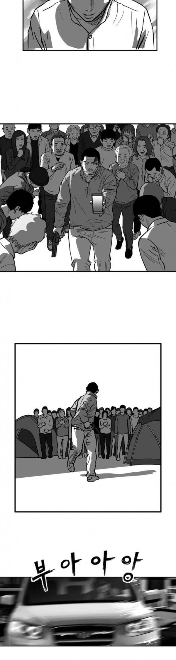 지옥 25 12