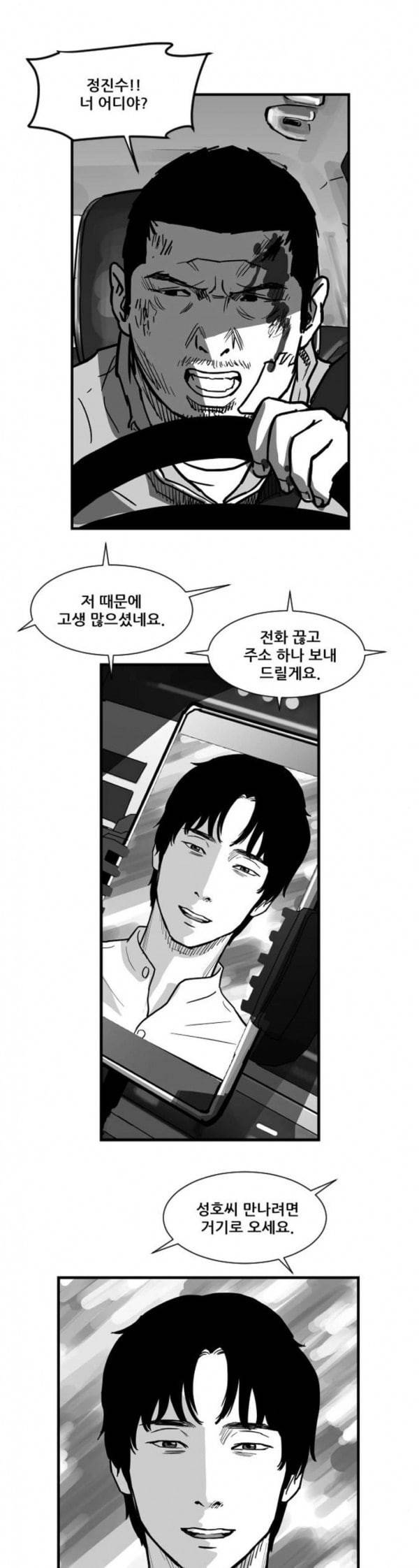 지옥 25 13
