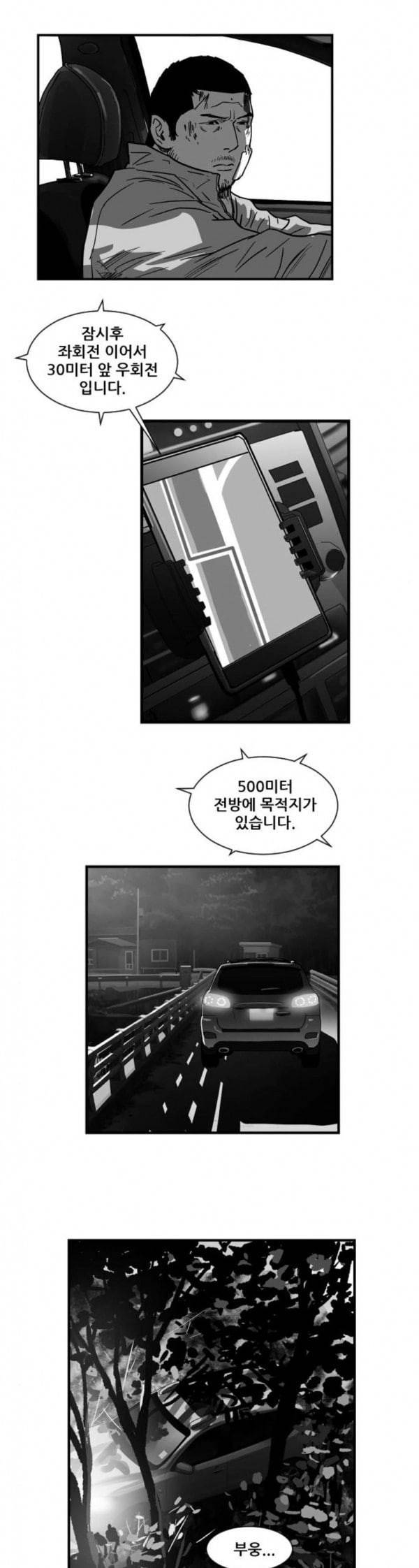 지옥 25 15