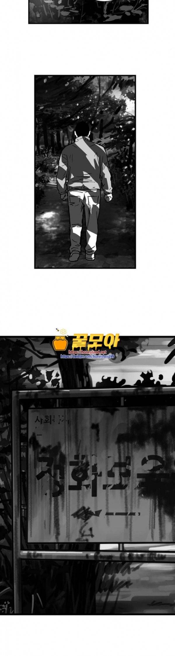 지옥 25 16