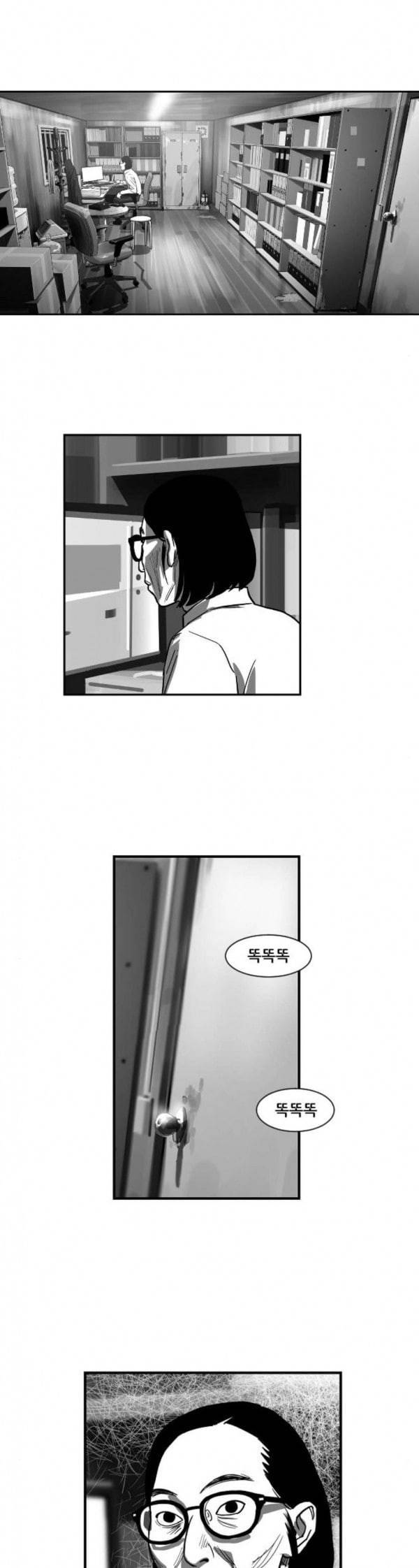 지옥 25 17