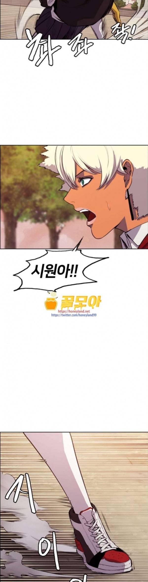 여고전설 13화 6