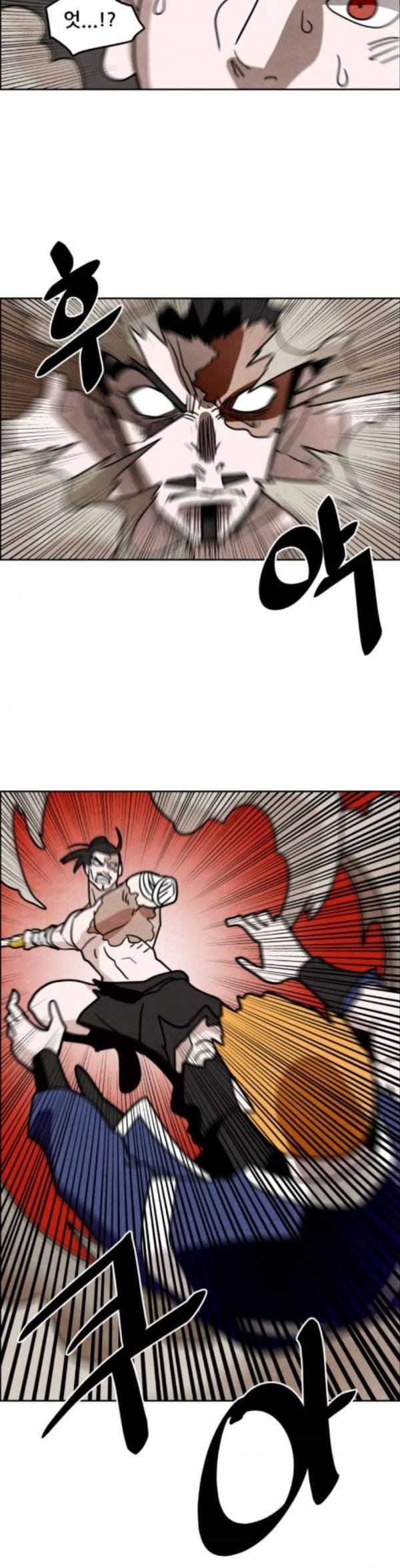도사 가온 23화 8