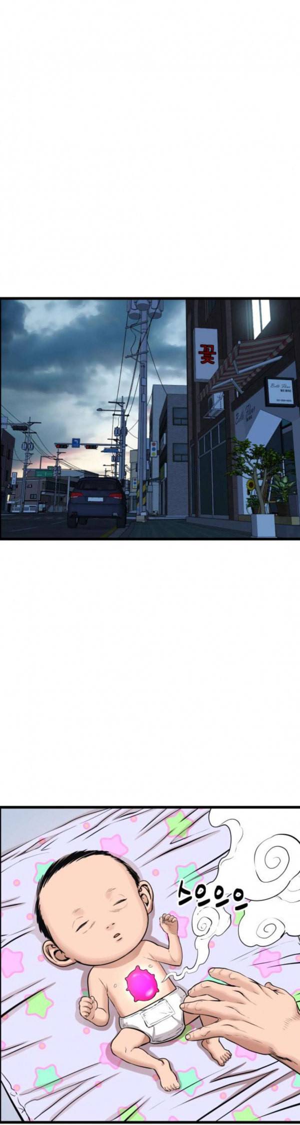 갓핑크 77화 왼쪽 신장 7