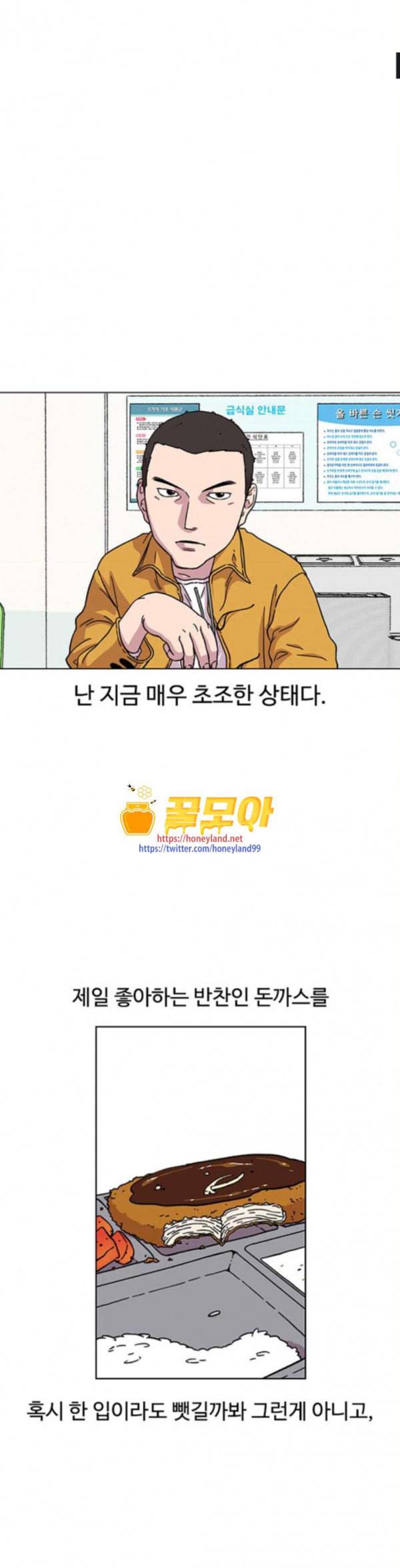 별이삼샵 11화 재능의 발견 5 1