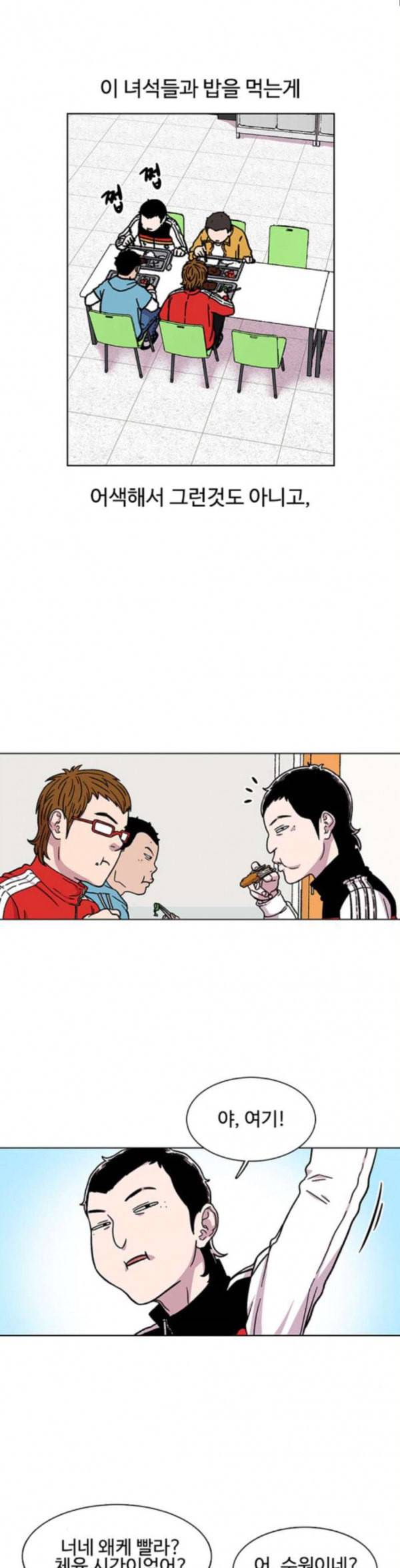 별이삼샵 11화 재능의 발견 5 2