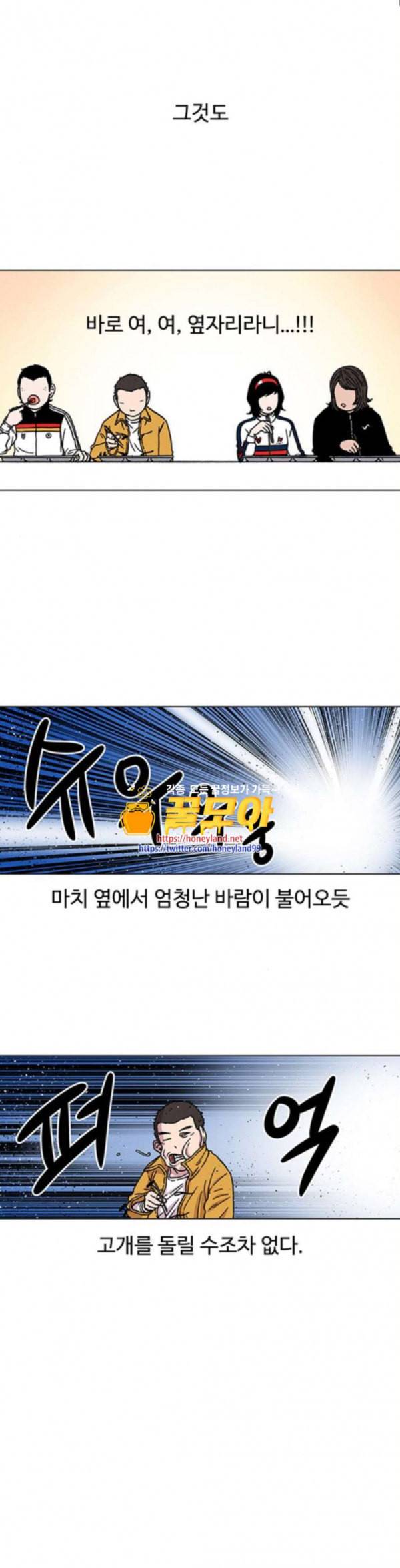 별이삼샵 11화 재능의 발견 5 6