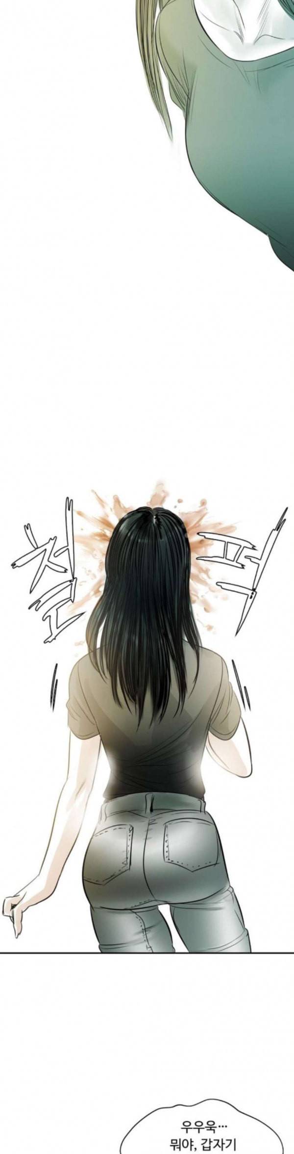 마도 6화 청춘의 끝 30