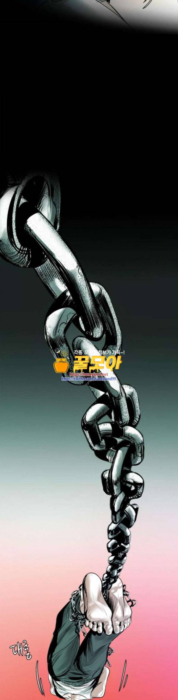마도 6화 청춘의 끝 41