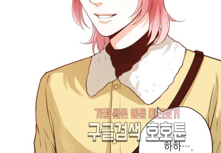 만지지 마 37화 6