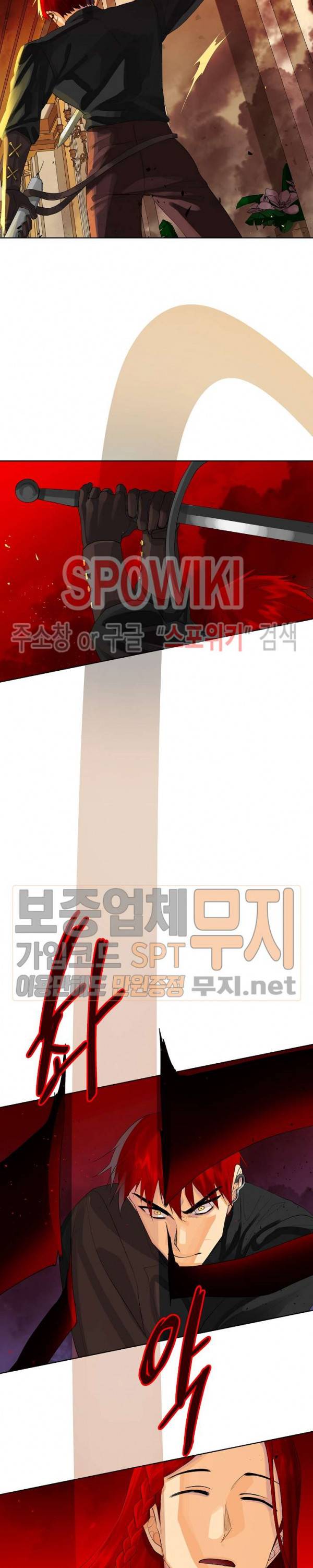 킹스메이커 ~Triple Crown~ 44화 6