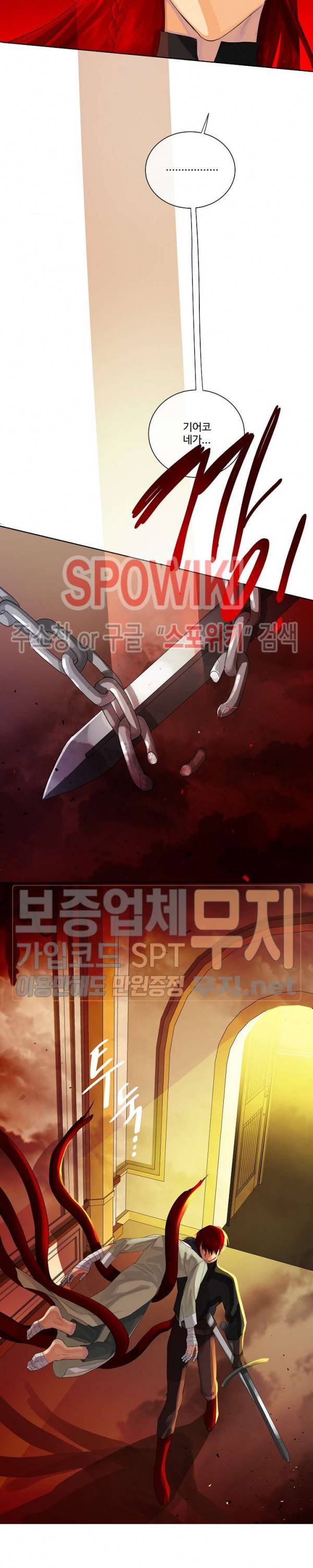 킹스메이커 ~Triple Crown~ 44화 7