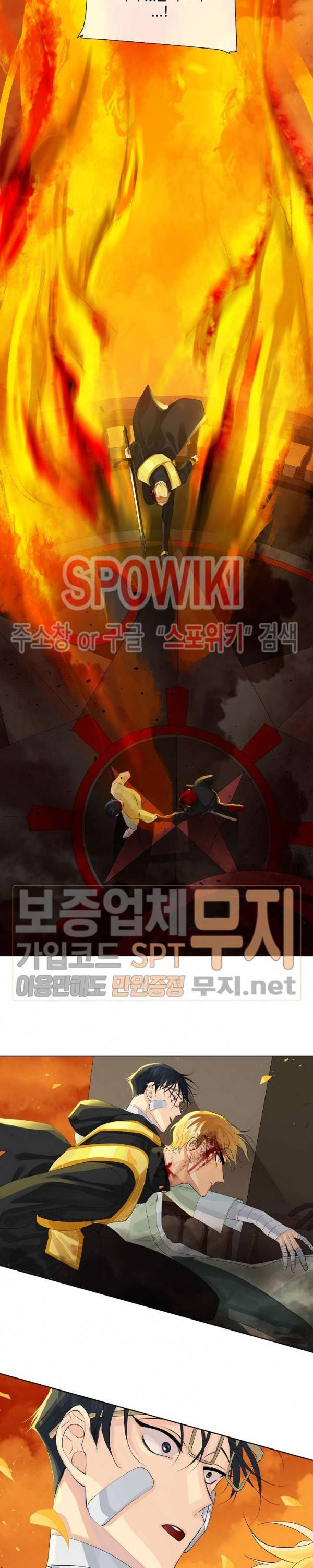 킹스메이커 ~Triple Crown~ 44화 19
