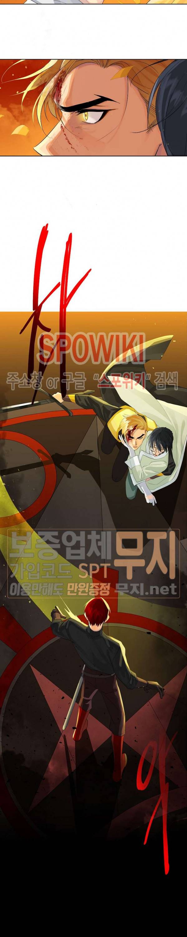 킹스메이커 ~Triple Crown~ 44화 20
