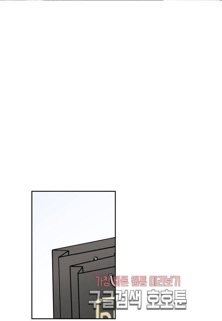 D 졸업 18화 2