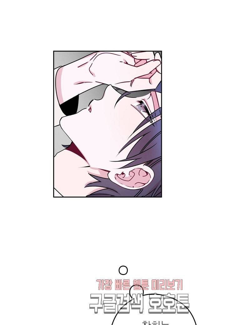 D 졸업 18화 9