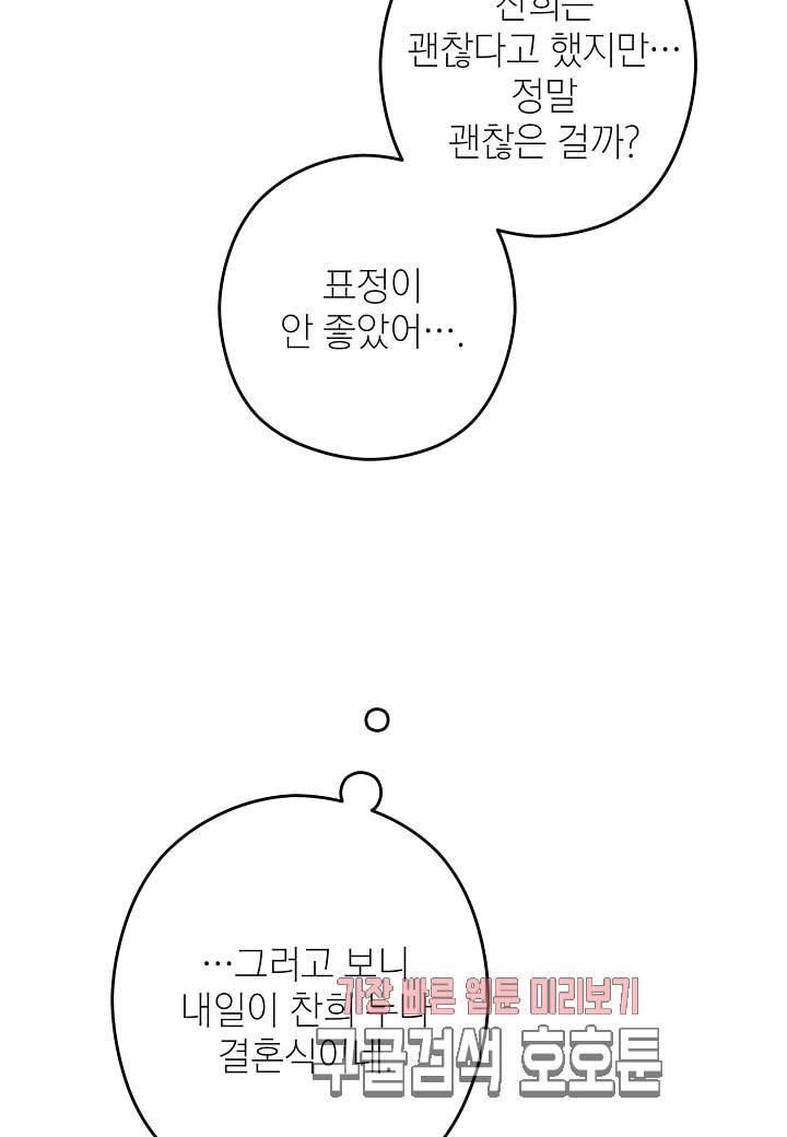 D 졸업 18화 10