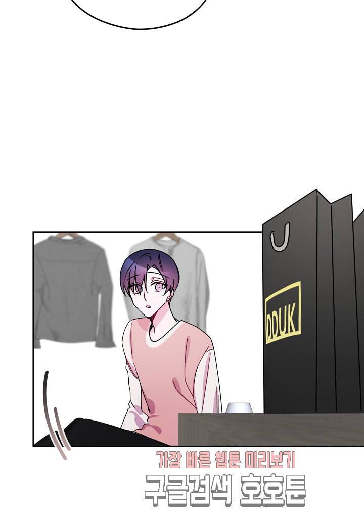 D 졸업 18화 11