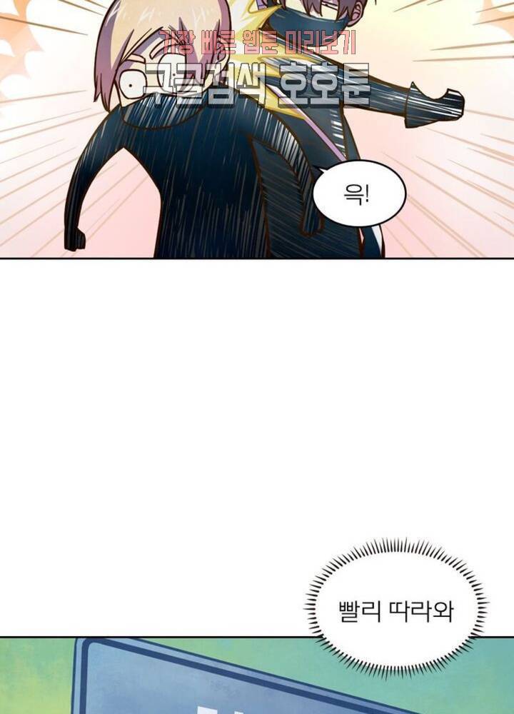 블러디발렌타인인류종말 블러디 발렌타인 인류종말  184화 179화 10