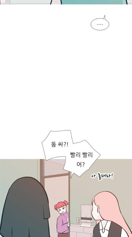 연놈 219화 다가가고 싶게 해 경계 30