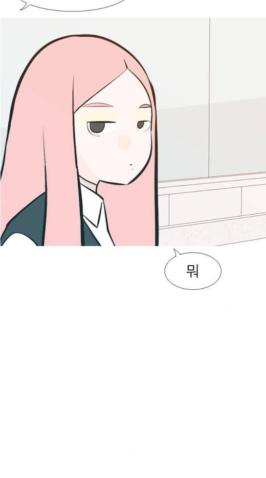 연놈 219화 다가가고 싶게 해 경계 34