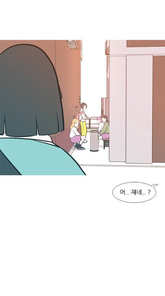 연놈 219화 다가가고 싶게 해 경계 47