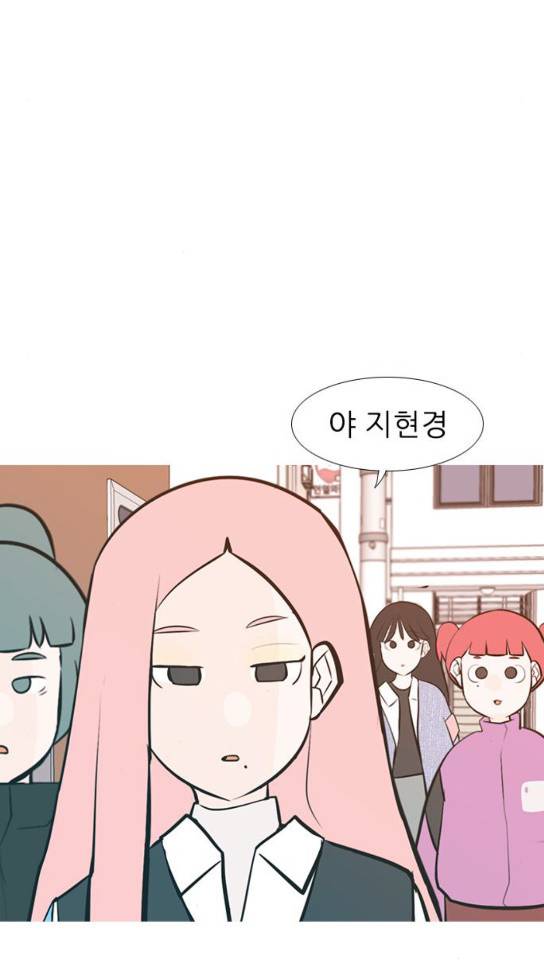 연놈 219화 다가가고 싶게 해 경계 50