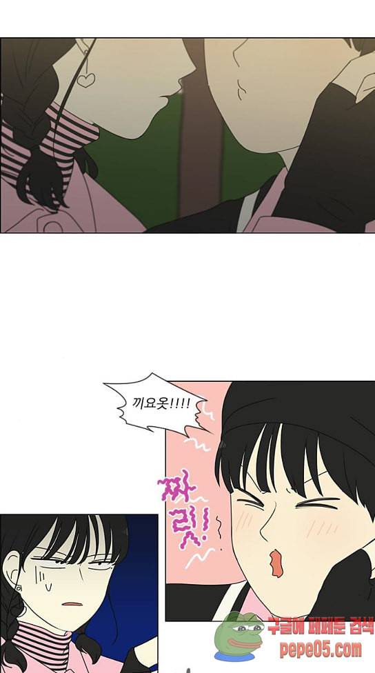 연애혁명 296화 34