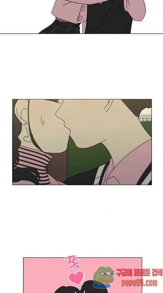 연애혁명 296화 37