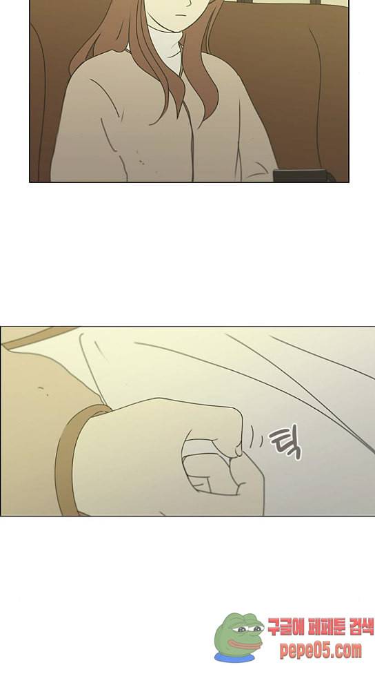연애혁명 296화 46