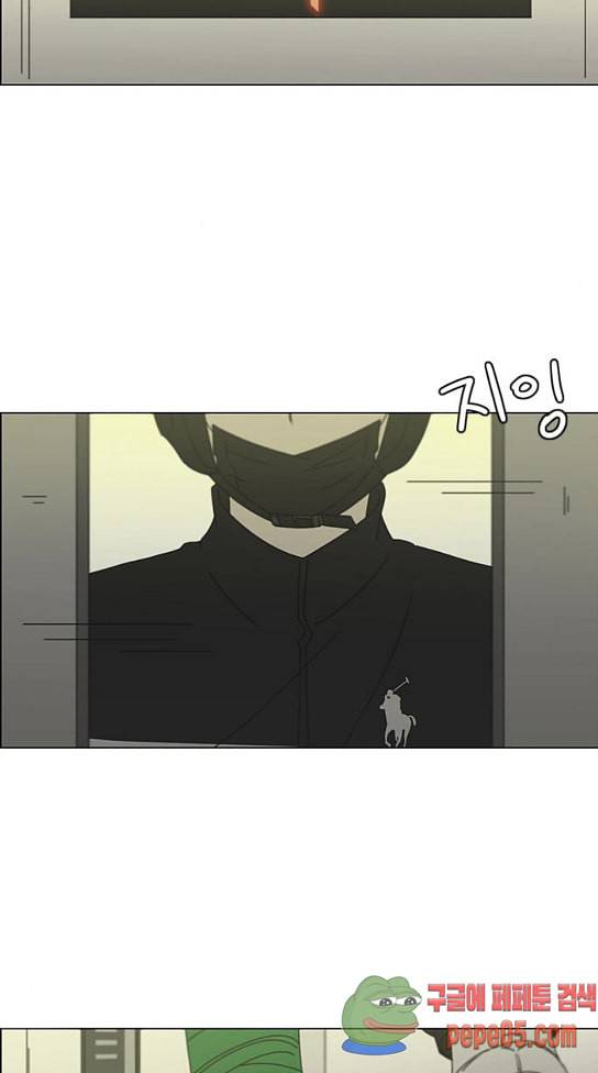 연애혁명 296화 63