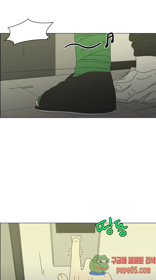 연애혁명 296화 65