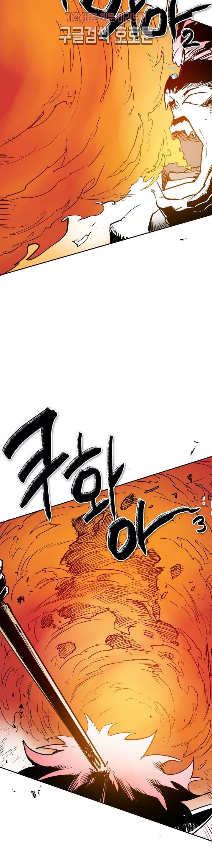 표준규격전사 161화 7