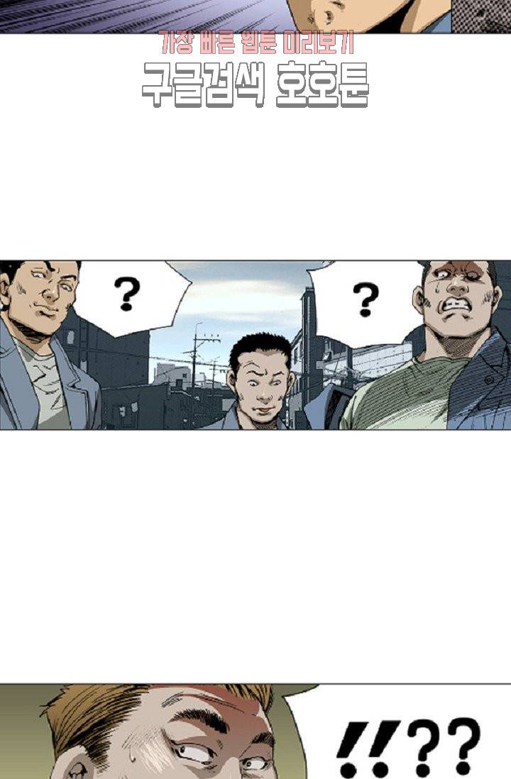 롤짱 3화 3