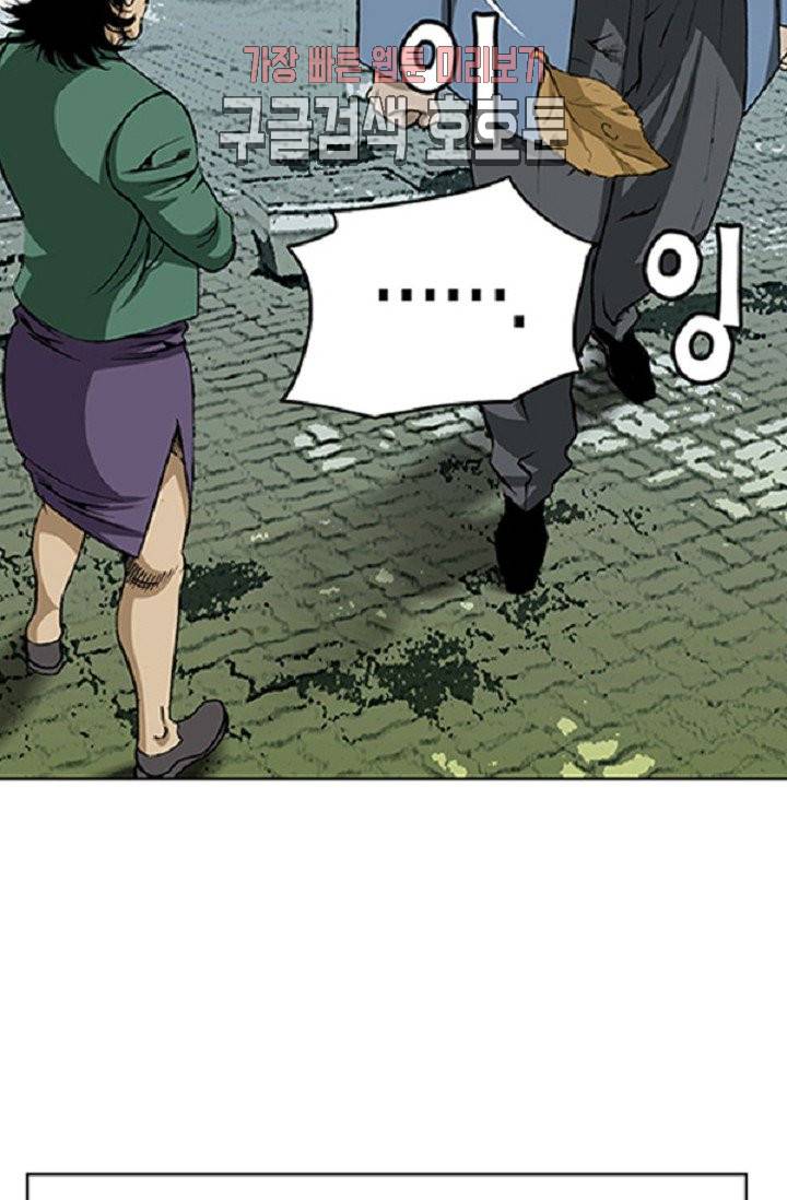 롤짱 13화 11