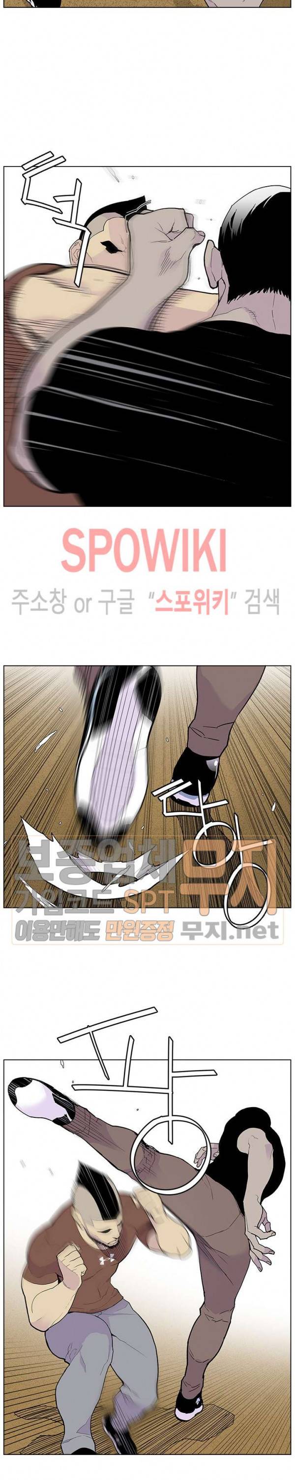 갱스쿨 시즌2 6화 4