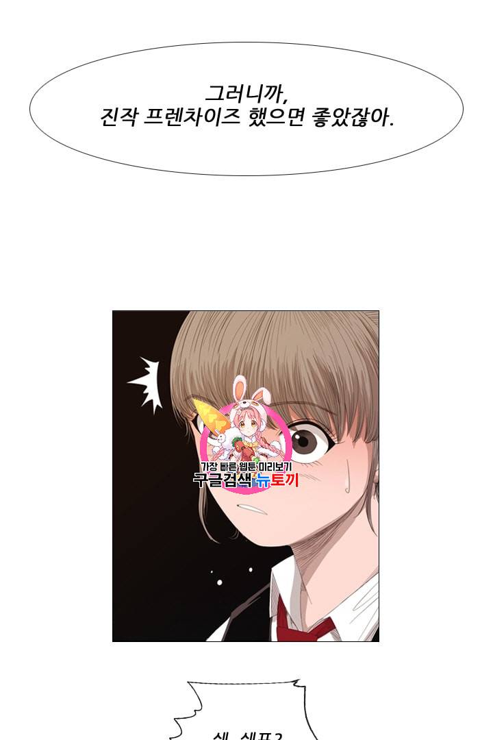 미슐랭스타 7화 1